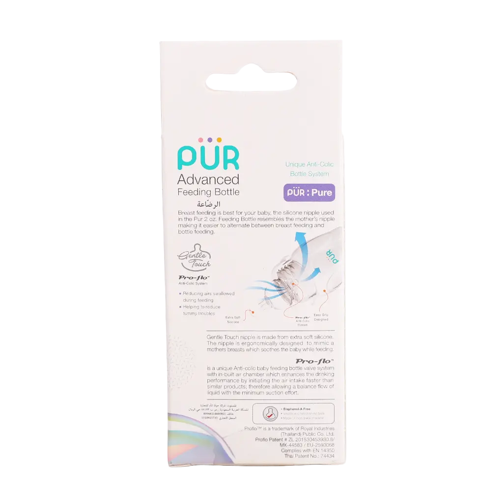 Pur Advanced Slim Neck Bottle 2 Oz/60ml. - view 5