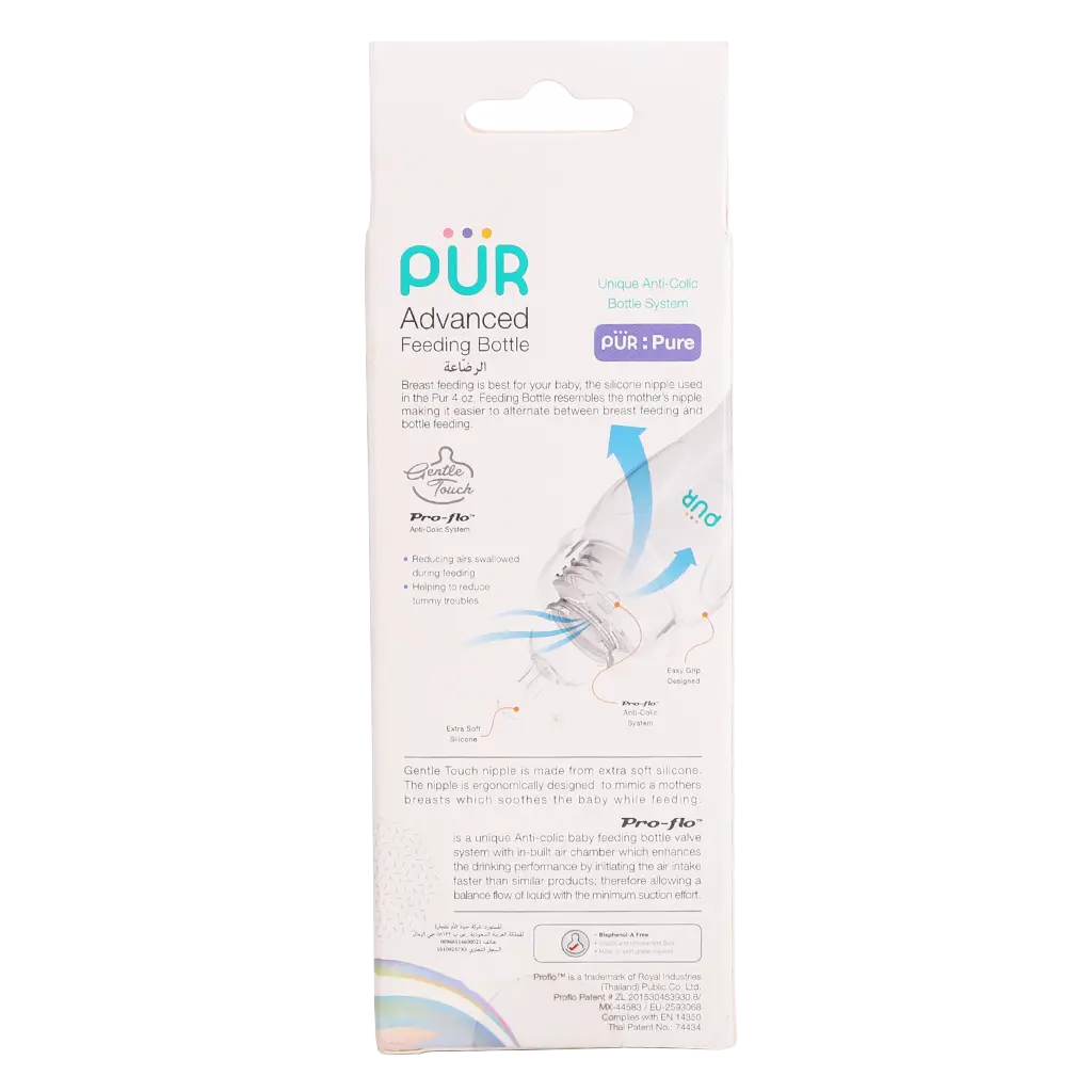 Pur Advanced Slim Neck Bottle 4 Oz/125ml. - view 5
