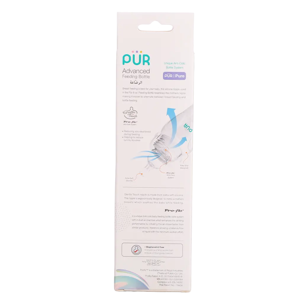 Pur Advanced Slim Neck Bottle Assorted Colors 8 oz/250ml. - view 5