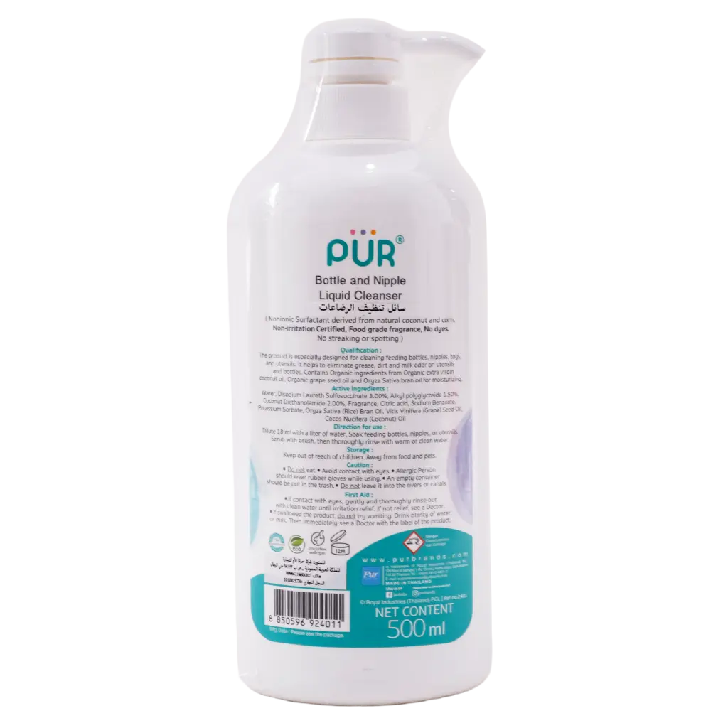 Pur Bottle & Nipple Liquid Cleanser 500ml - view 2