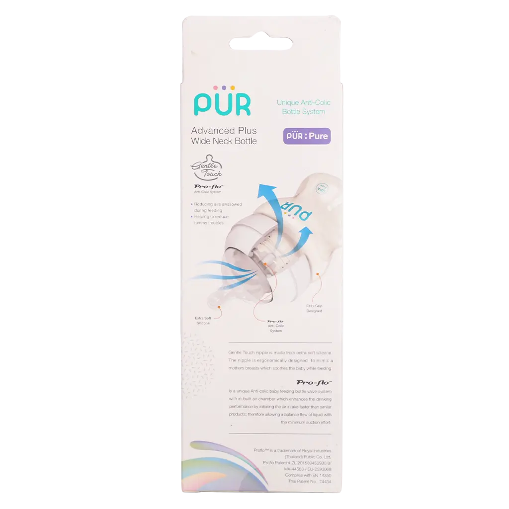 Pur Advanced Plus Wide Neck Bottle 8 Oz./250 ml. - view 3