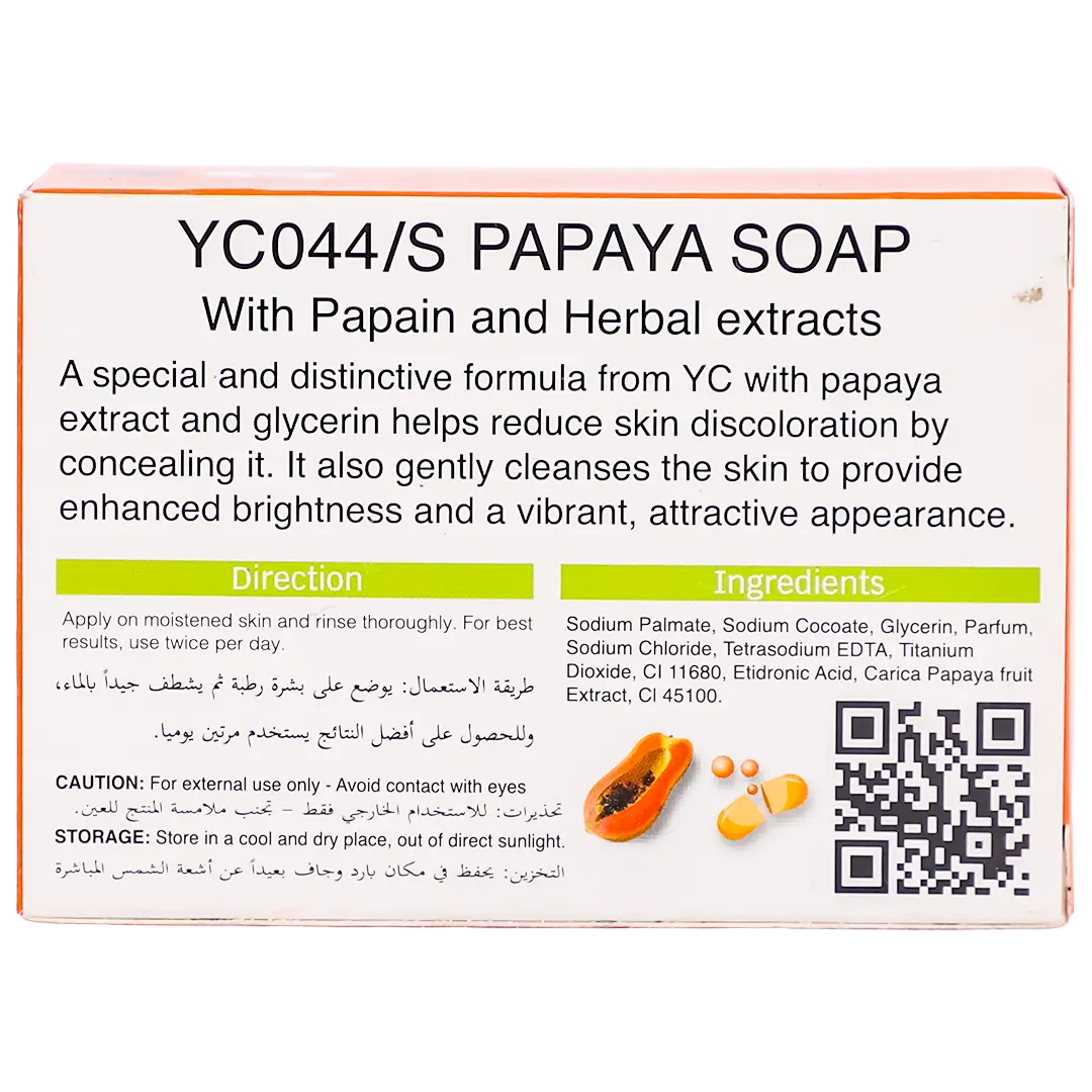 YC- Papaya Soap With Herbal extracts 100 gm - view 3