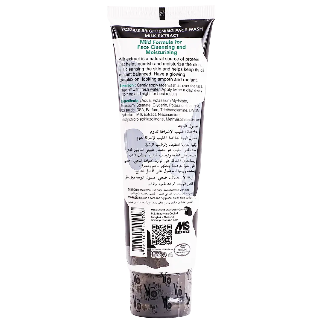 Yc Whitening Face Wash Milk 100 ml - view 2
