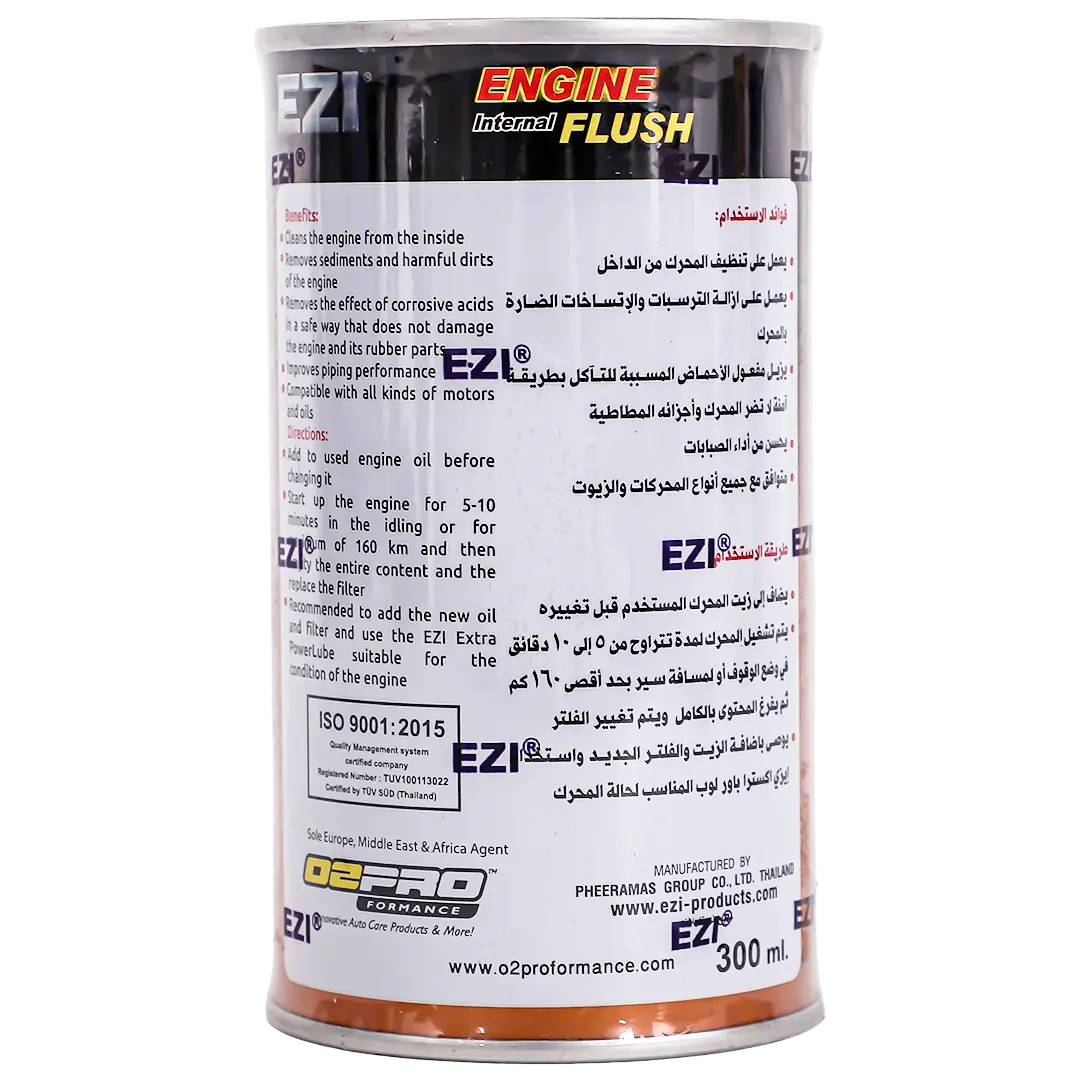 Ezi Engine Internal Flush 300 Ml - view 2