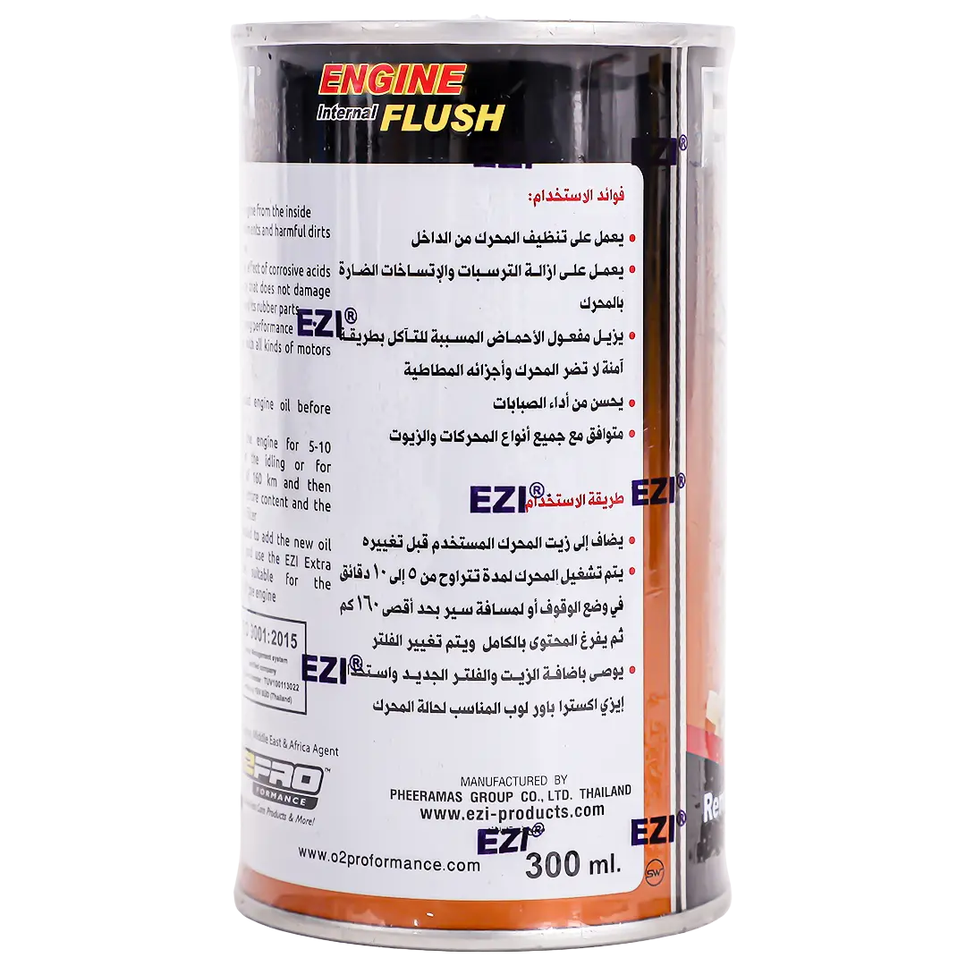 Ezi Engine Internal Flush 300 Ml - view 3