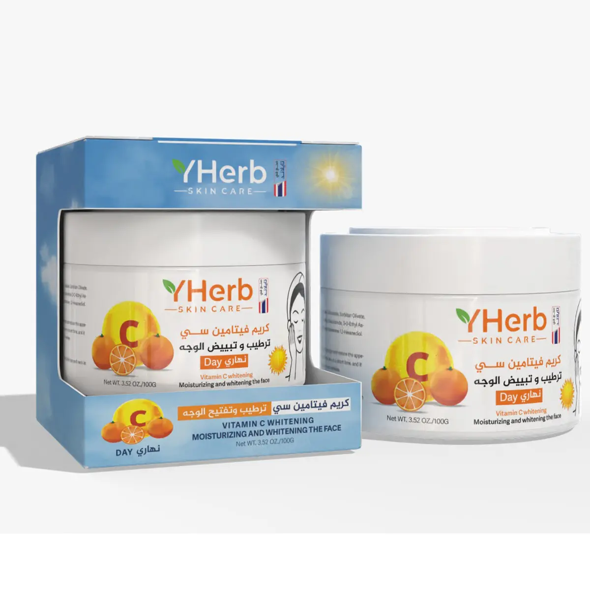 Yherb Vitamin C Whitening Day 100 gm - view 5