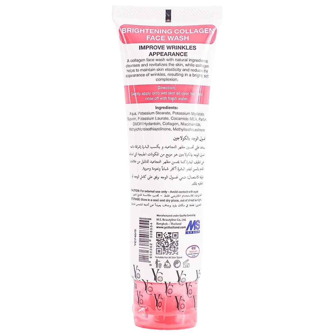 Yc Face Wash Collagen 100 ml - view 2