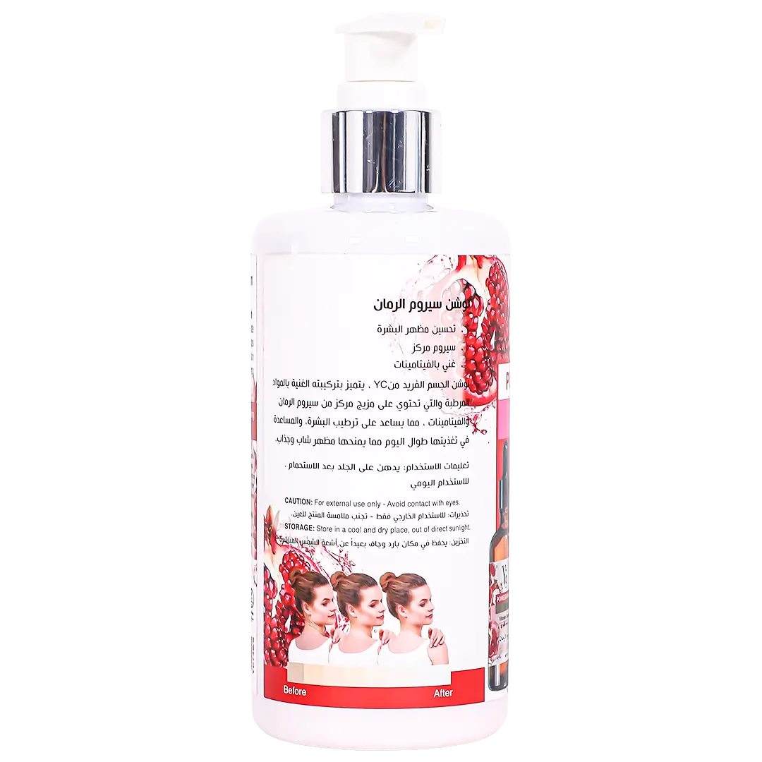 YC Pomegranate Serum Lotion Whitening & Repair Skin 250 gm - view 2
