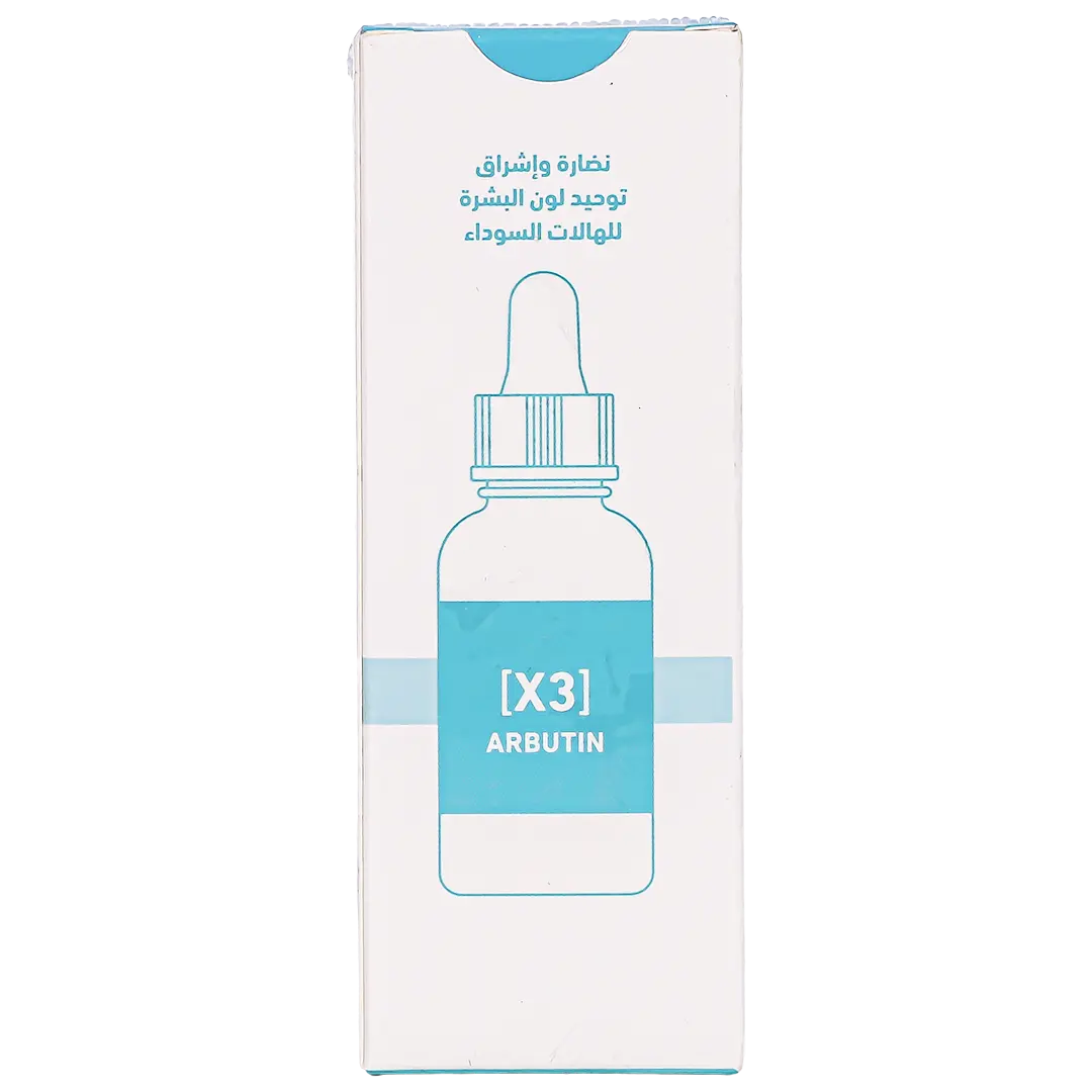 YC Arbutin Advanced Facial Serum 30 ml - view 3