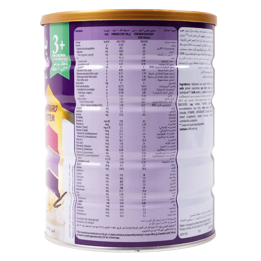 Pediasure +3  Baby Powder Milk Vanilla 900 Gm - view 3