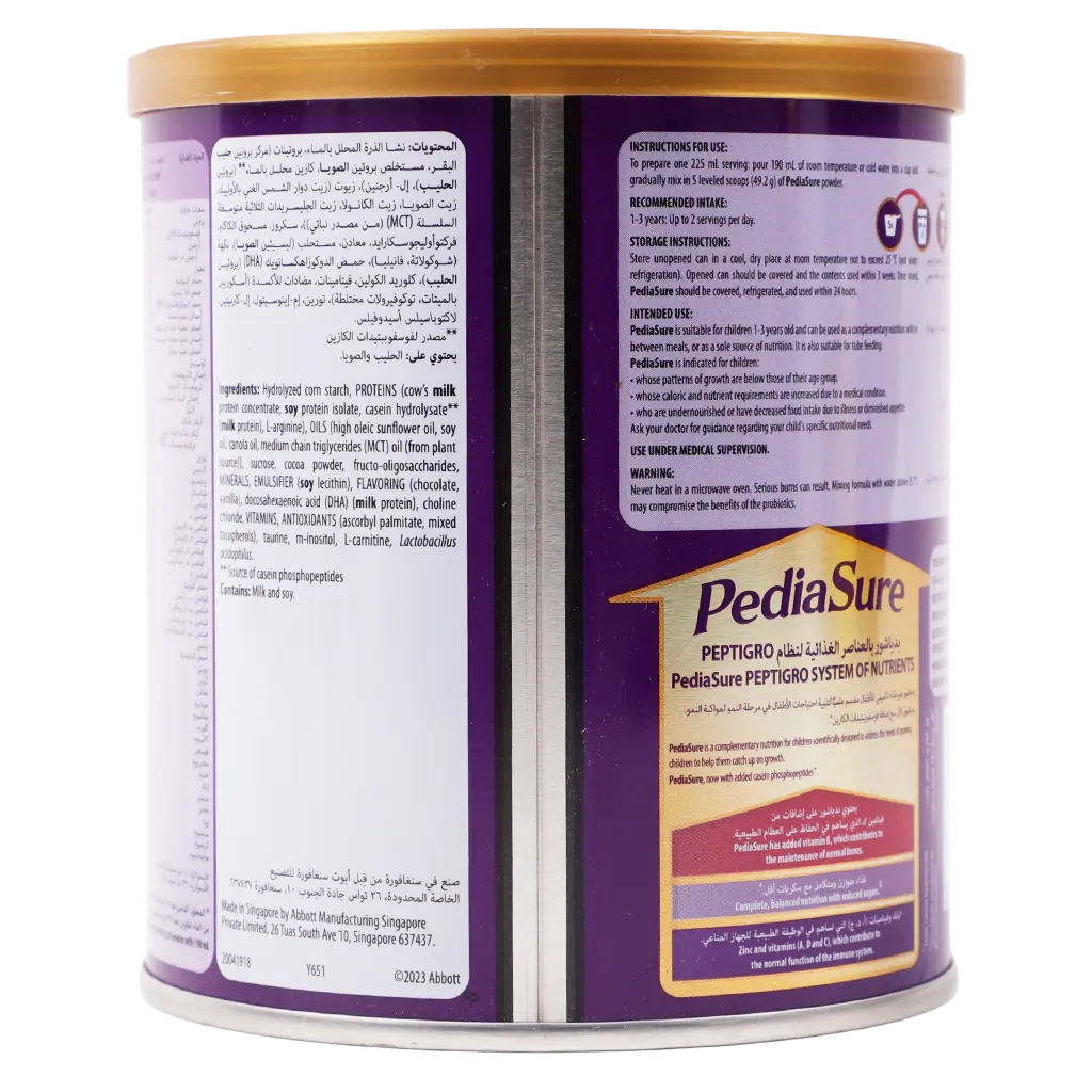 Pediasure +1 Baby Powder Milk  Chocolate  400 gm - view 2
