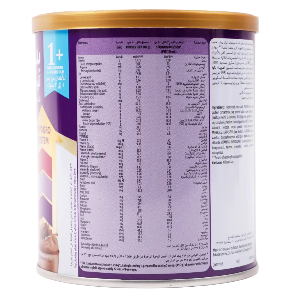 Pediasure +1 Baby Powder Milk  Chocolate  400 gm - view 3
