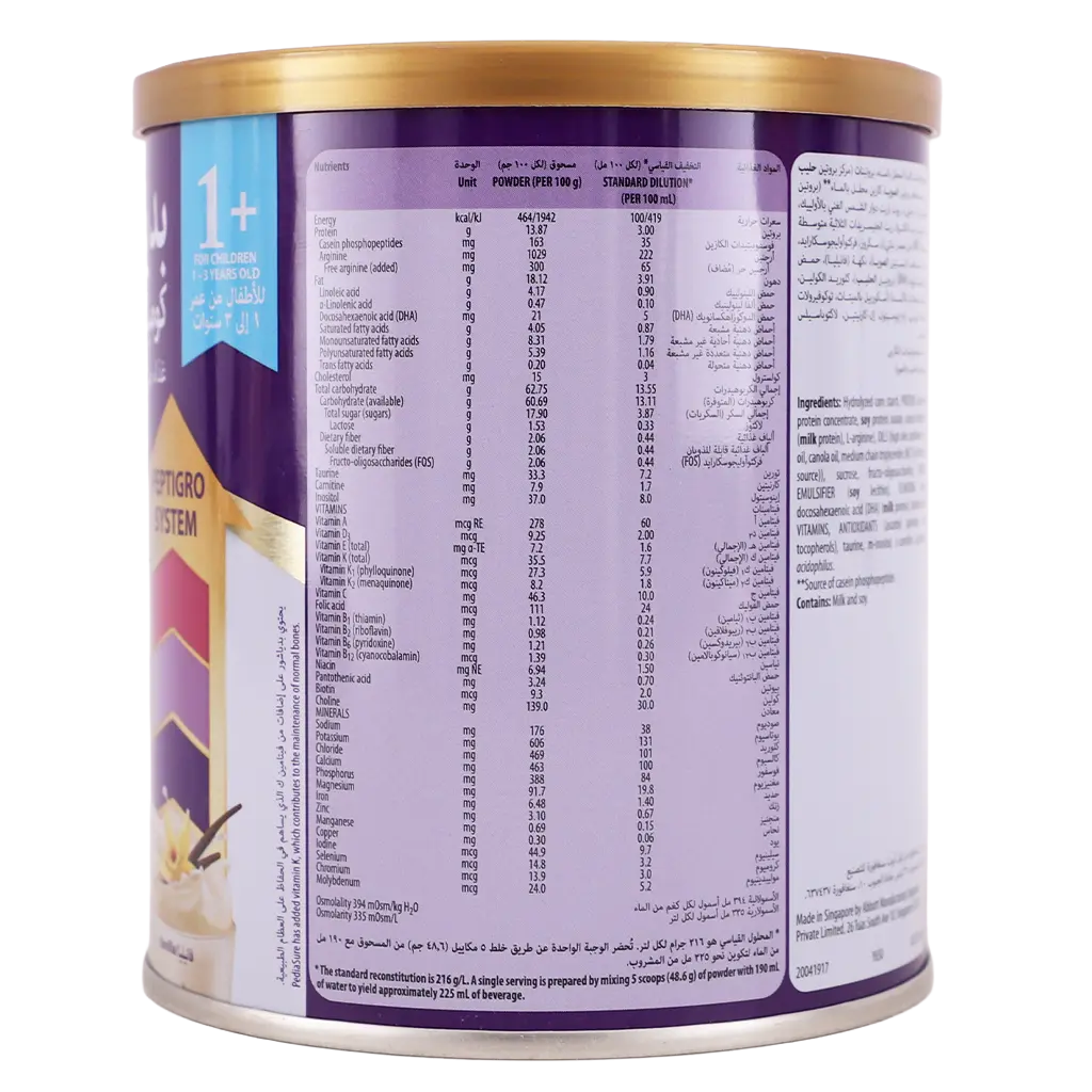 Pediasure +1 Baby Powder Milk Vanilla  400 gm - view 3