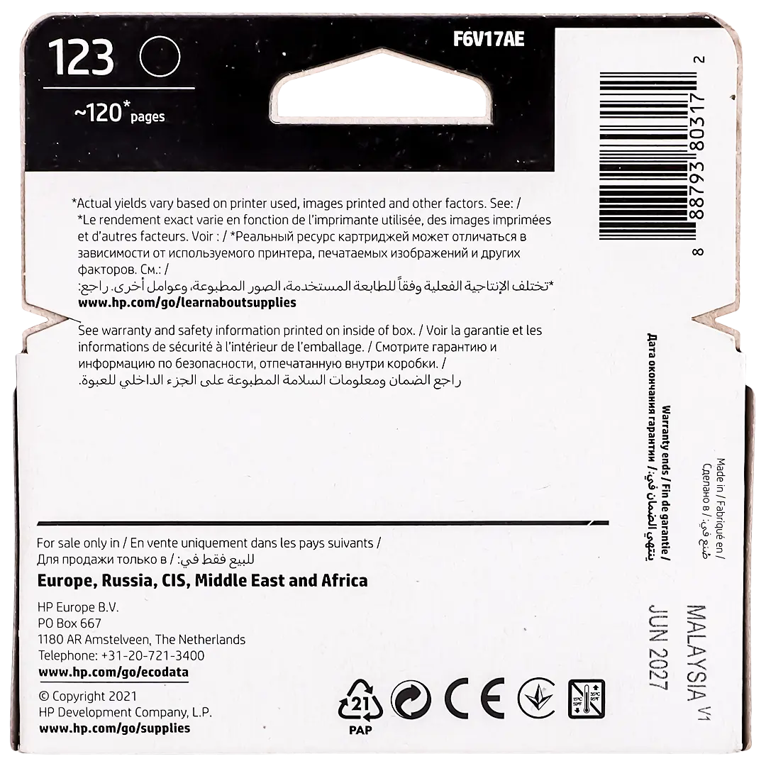 HP INK 123 Black - view 2