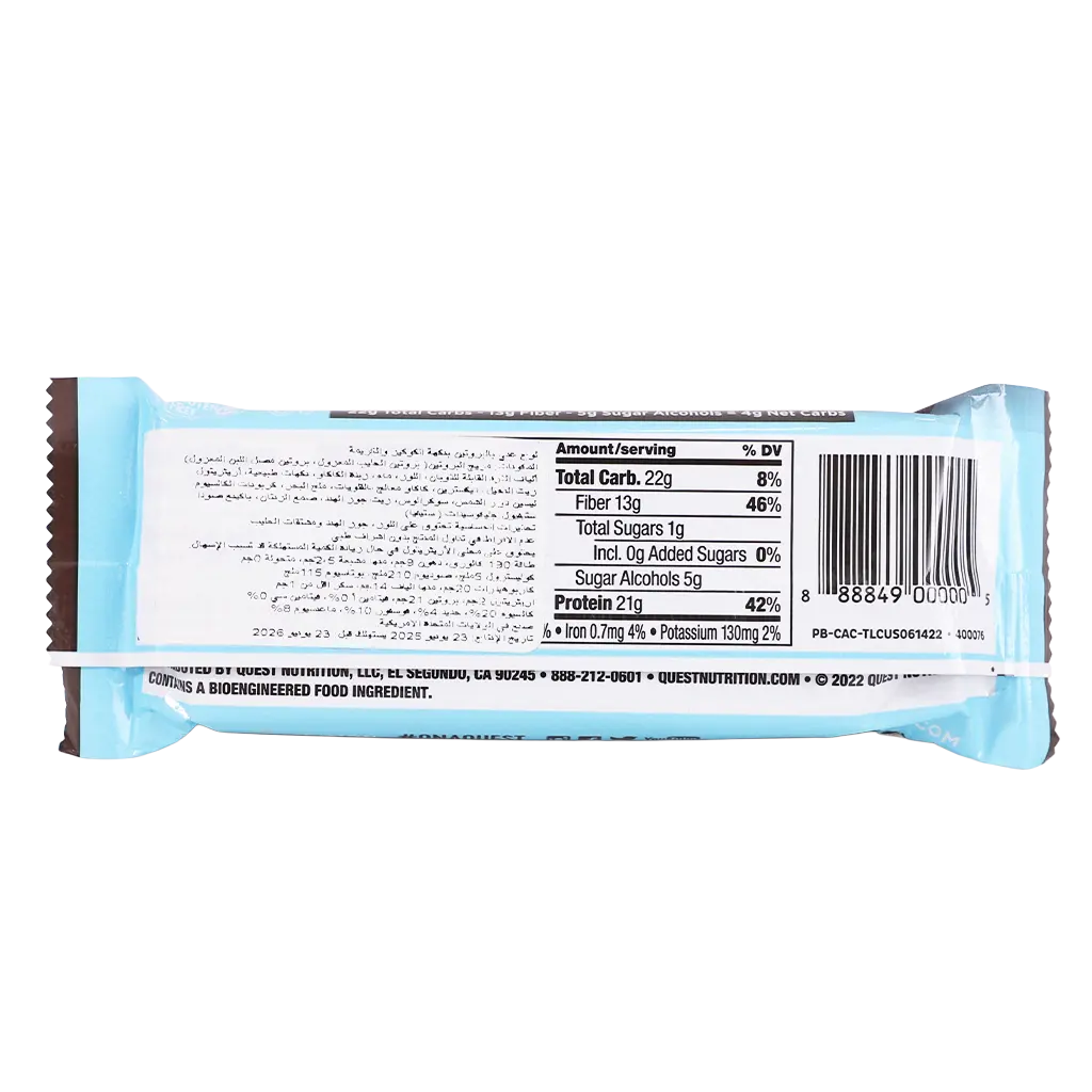 Quest Nutrition Protein Bars Cookies And Cream 60 gm - view 2