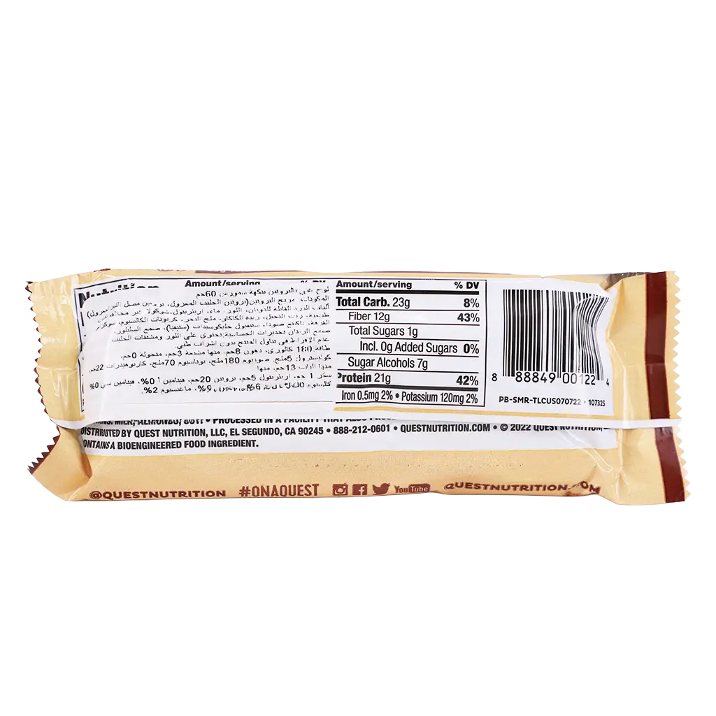 Quest Nutrition Protein Bars S'Mores 60 gm - view 2