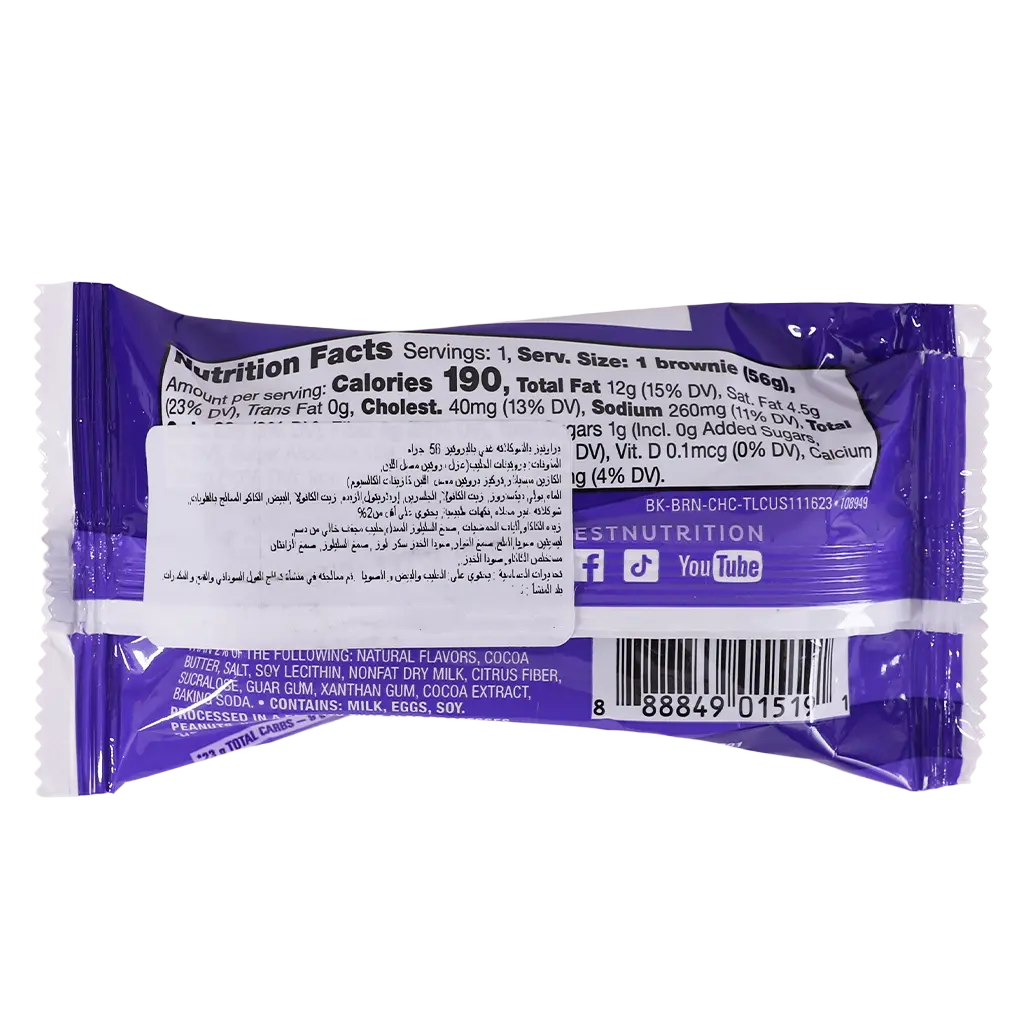 Quest Nutrition Brownie Chocolate 56 gm - view 3