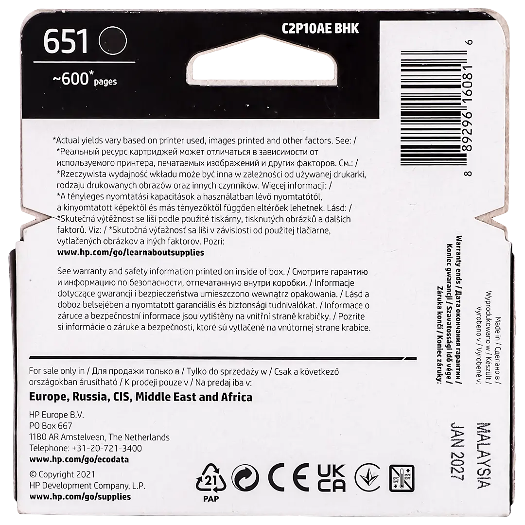 HP INK 651 Black - view 2