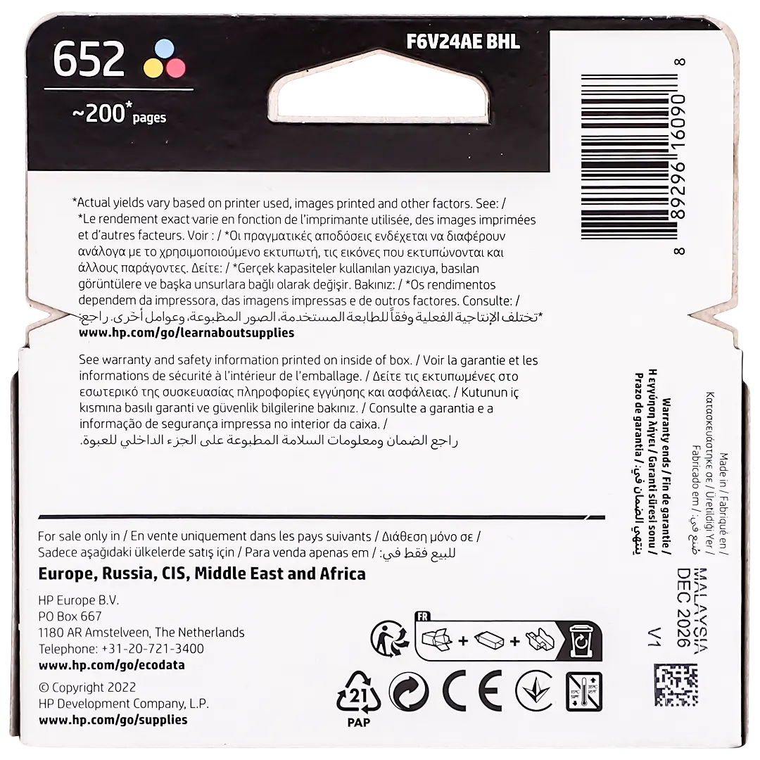 HP INK 652 color - view 2