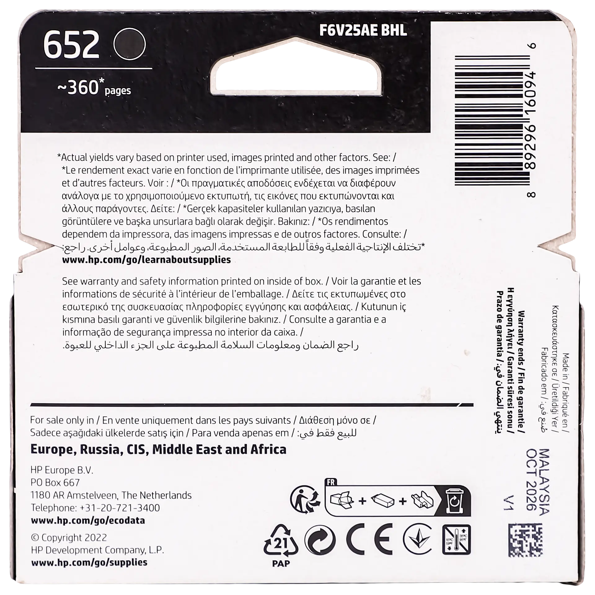 HP INK 652 Black - view 2