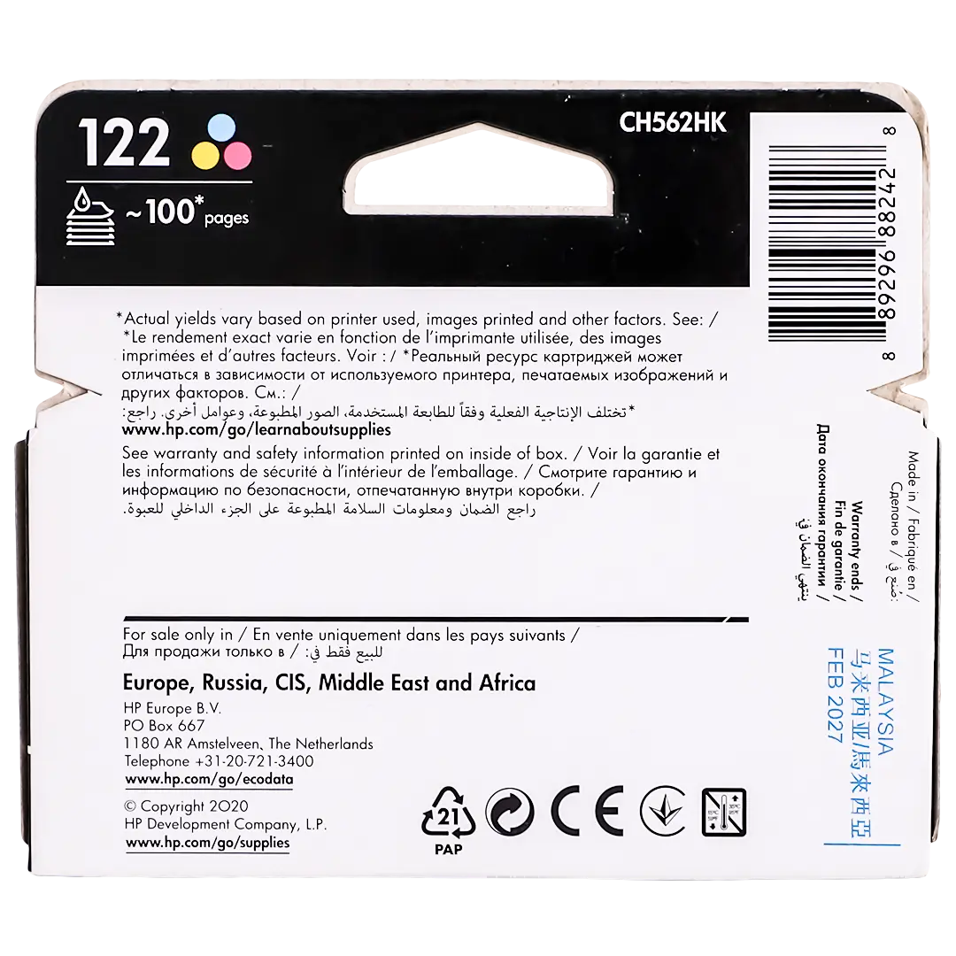 HP INK 122 color - view 2