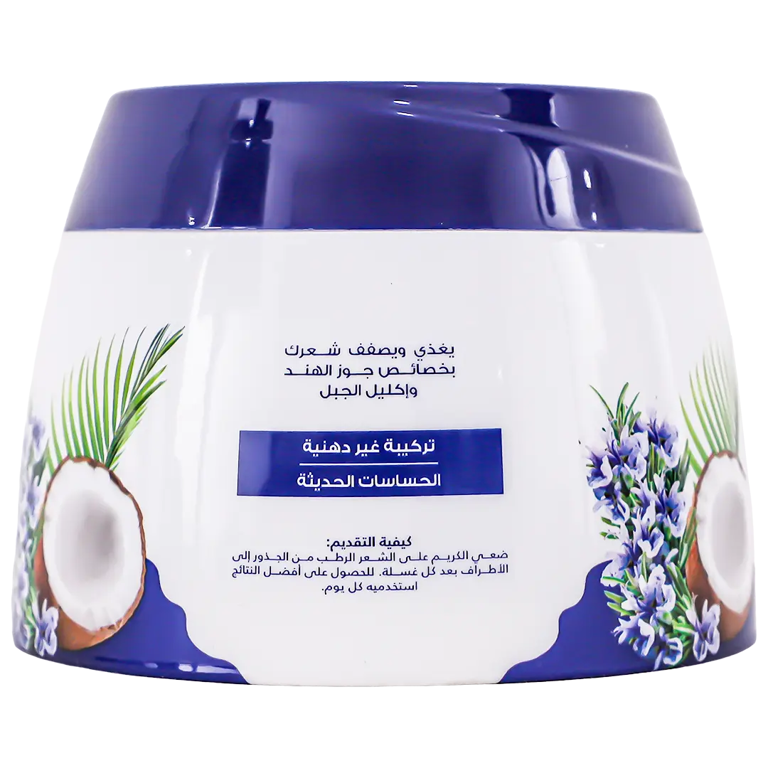 Parachute Gold Cream Coconut & Rosemary 140 ml  - view 3