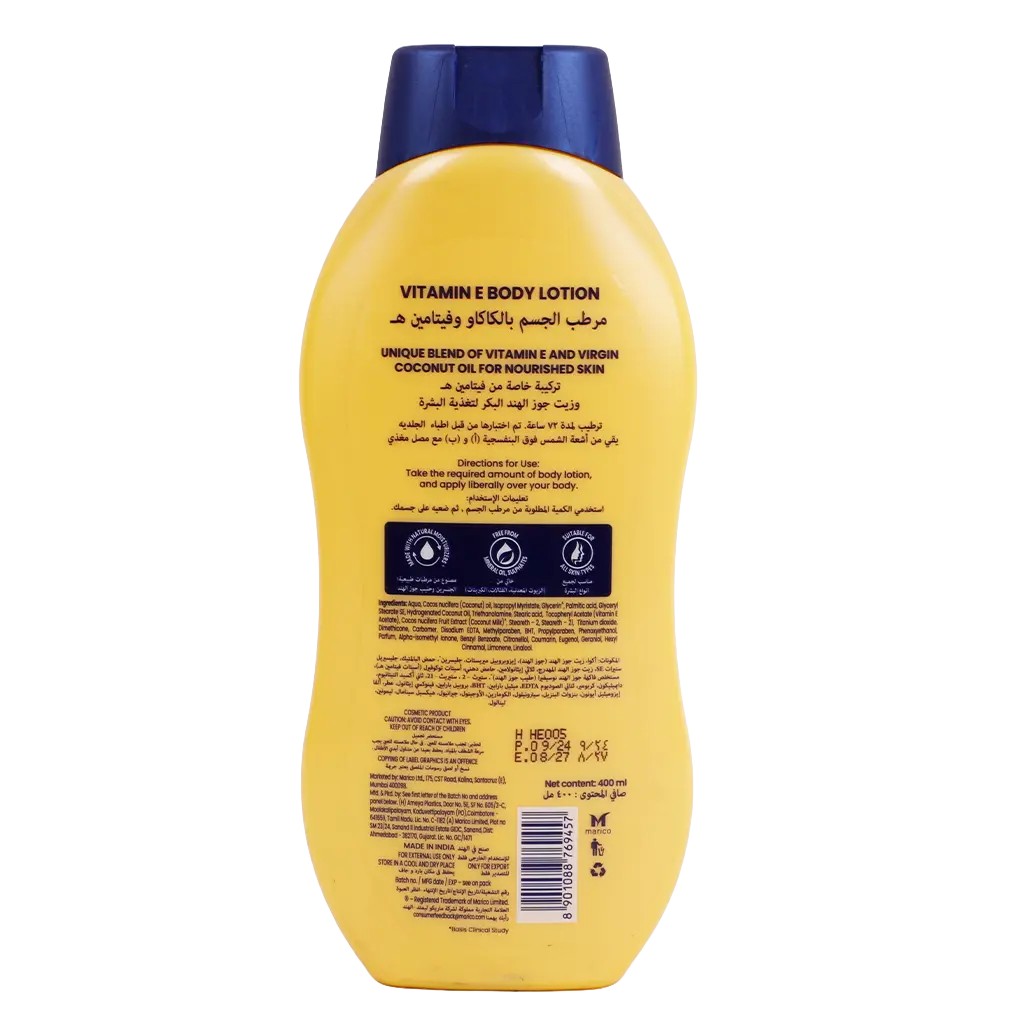 Parachute Skin Pure Body Lotion Vitamin E 400 ml - view 2