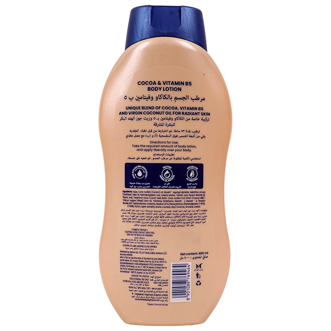 Parachute Skin Pure Body Lotion Vitamin B5 Cocoa 400 ml - view 2