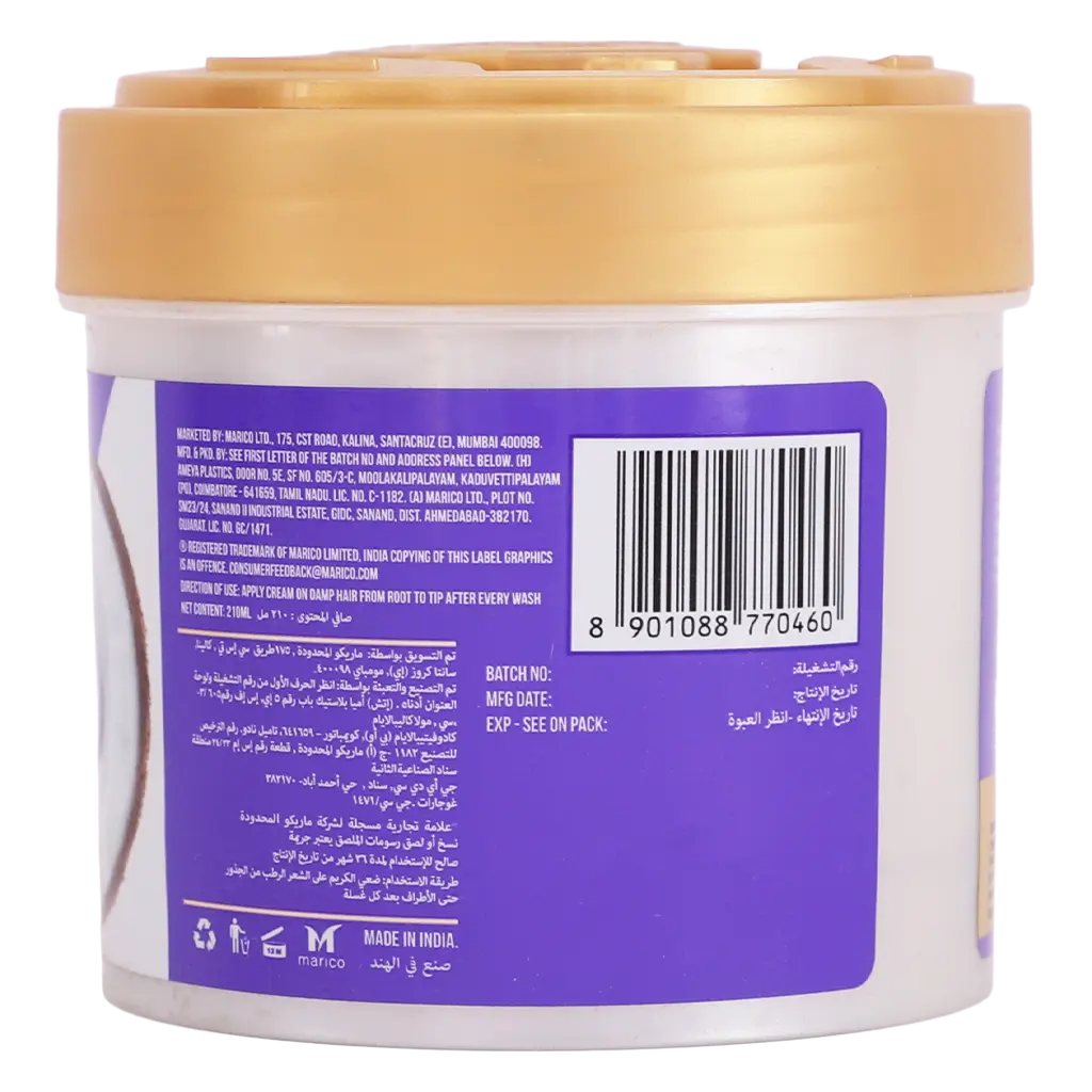 Parachute Advansed Science Hair Cream Vitamin E 210 ml - view 3