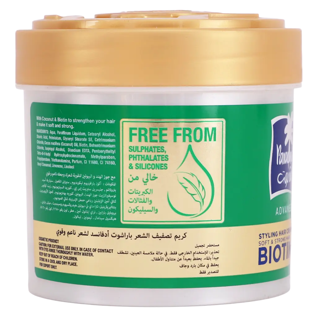Parachute Advansed Science Hair Cream Biotin 210 ml - view 2