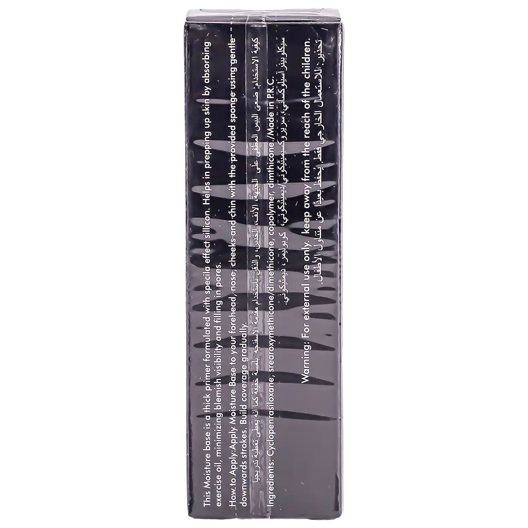 Forever52 Matte Primer Base Moisturizer MPM001 - view 4