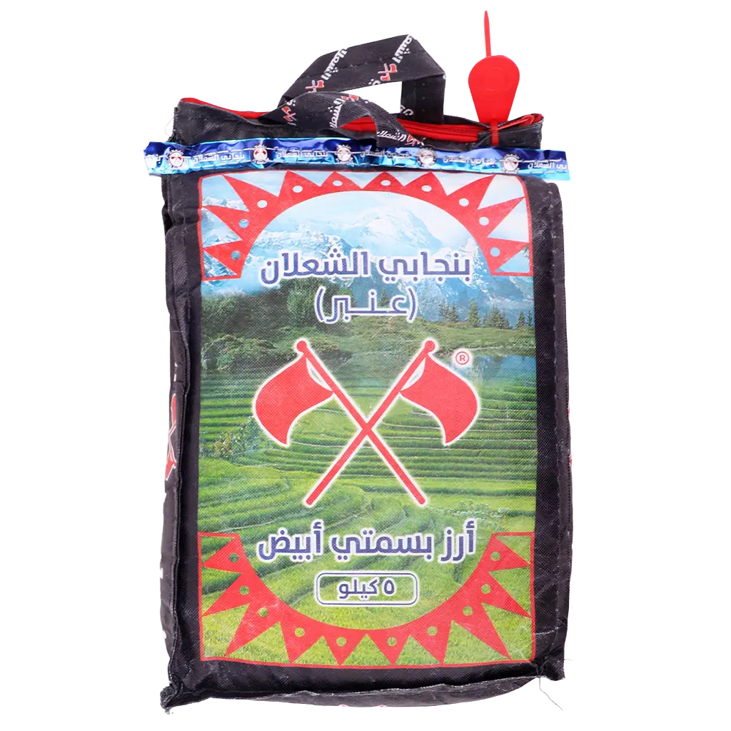 Alshalan Punjabi Rice 5 kg - view 2