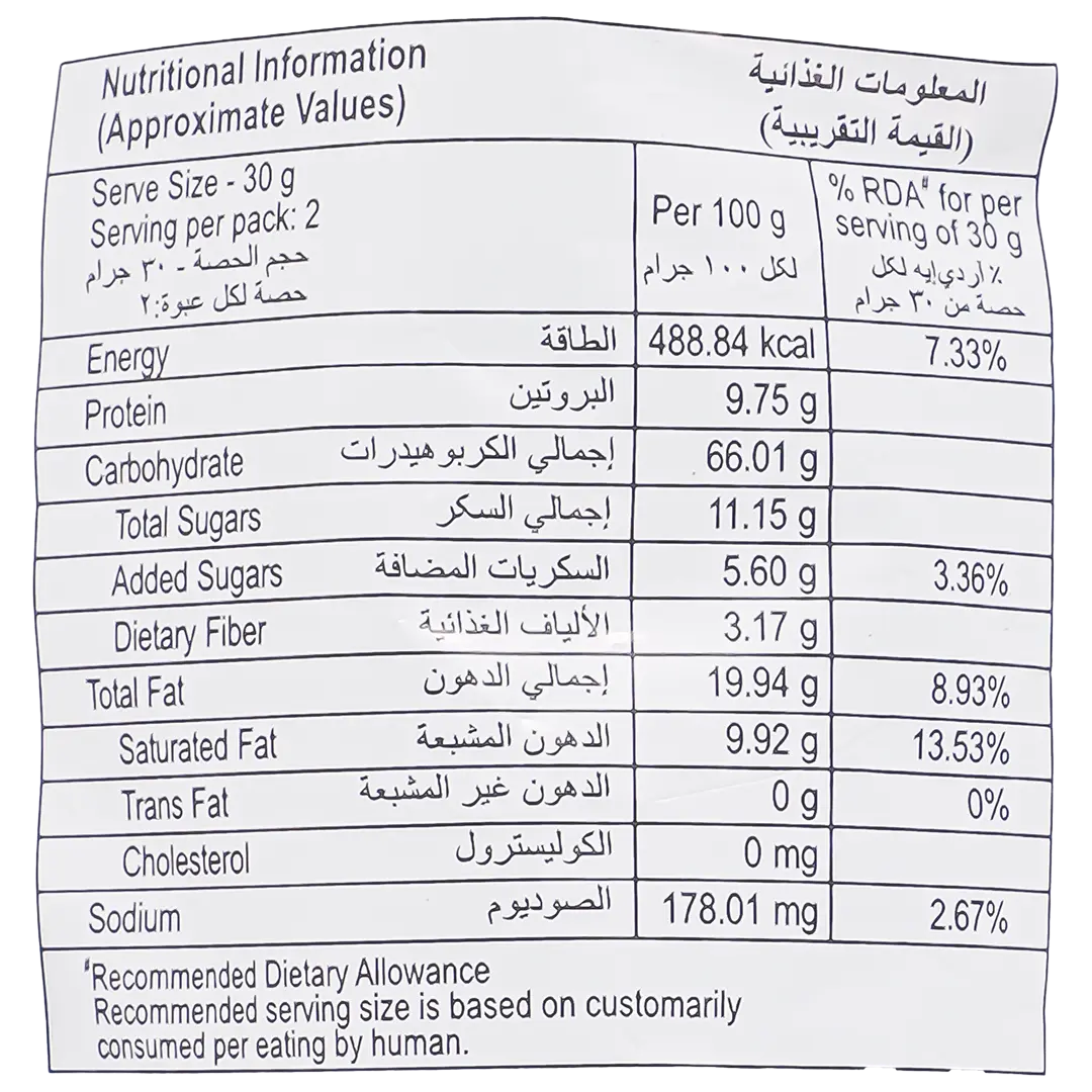 Diamond puff Peanut Butter 60 gm - view 3