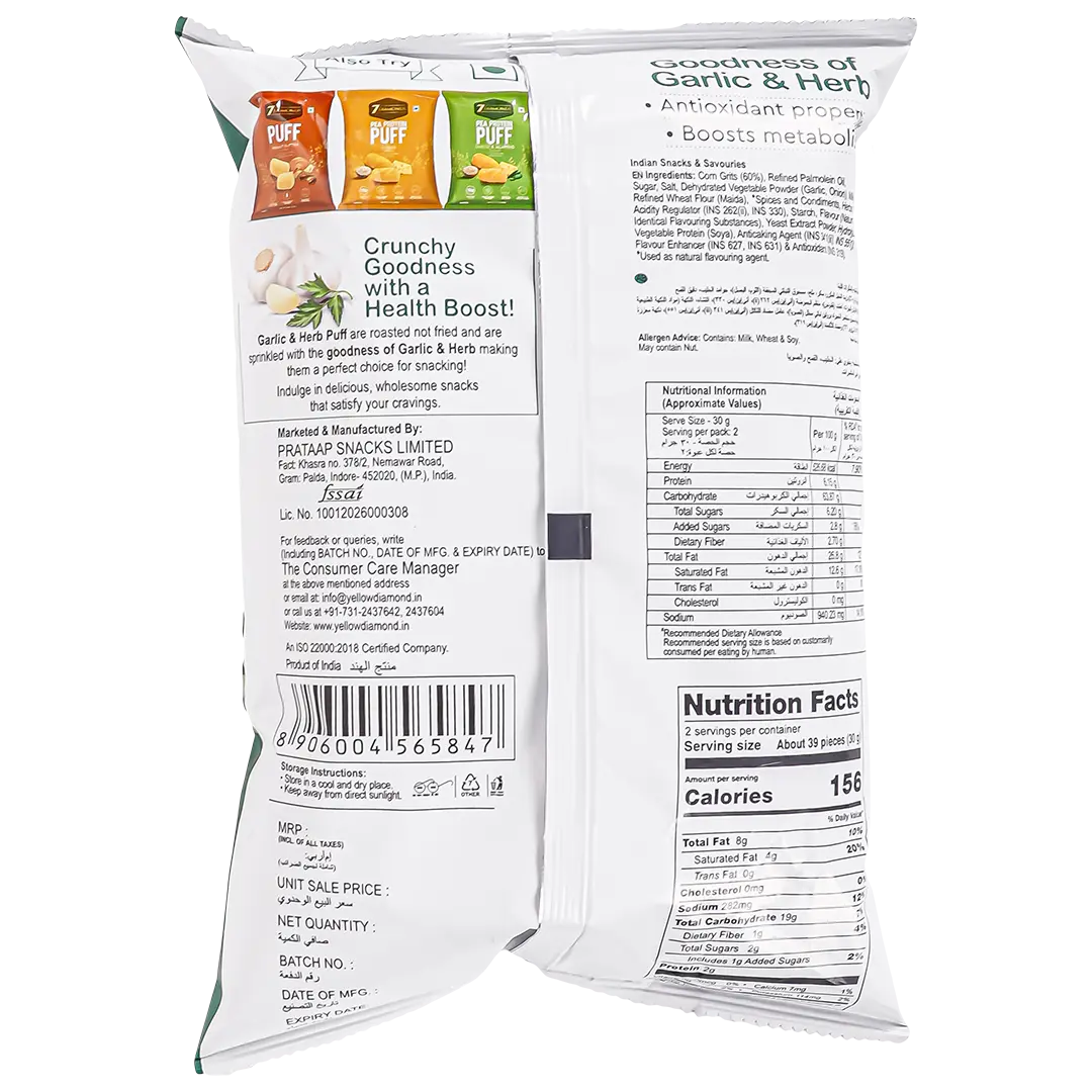 Diamond puff Garlic and Herbs 60 gm - view 2