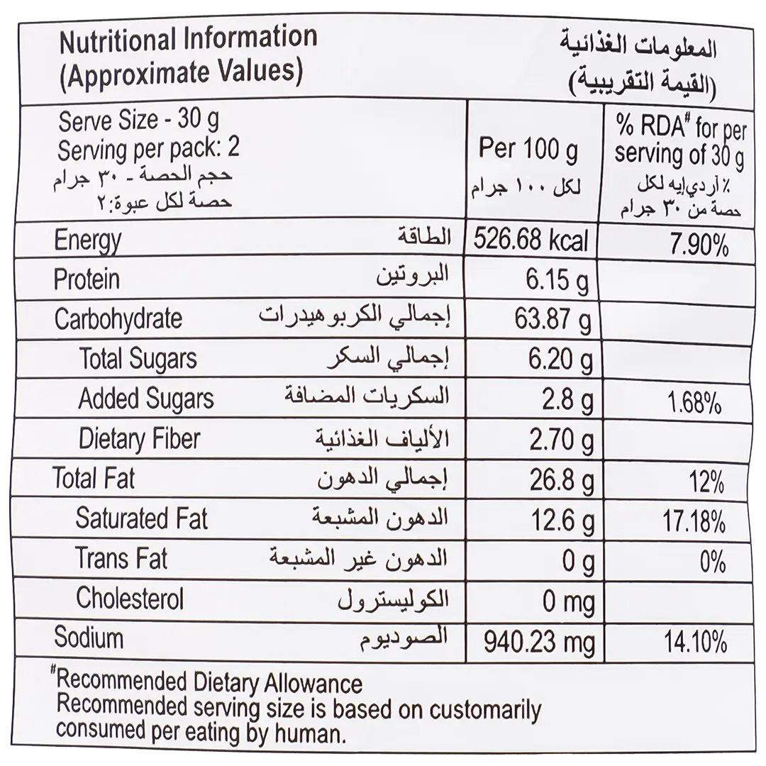 Diamond puff Garlic and Herbs 60 gm - view 3
