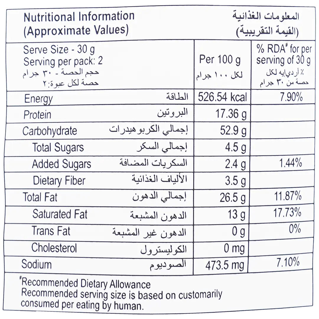 Diamond puff Cheese 60 gm - view 4