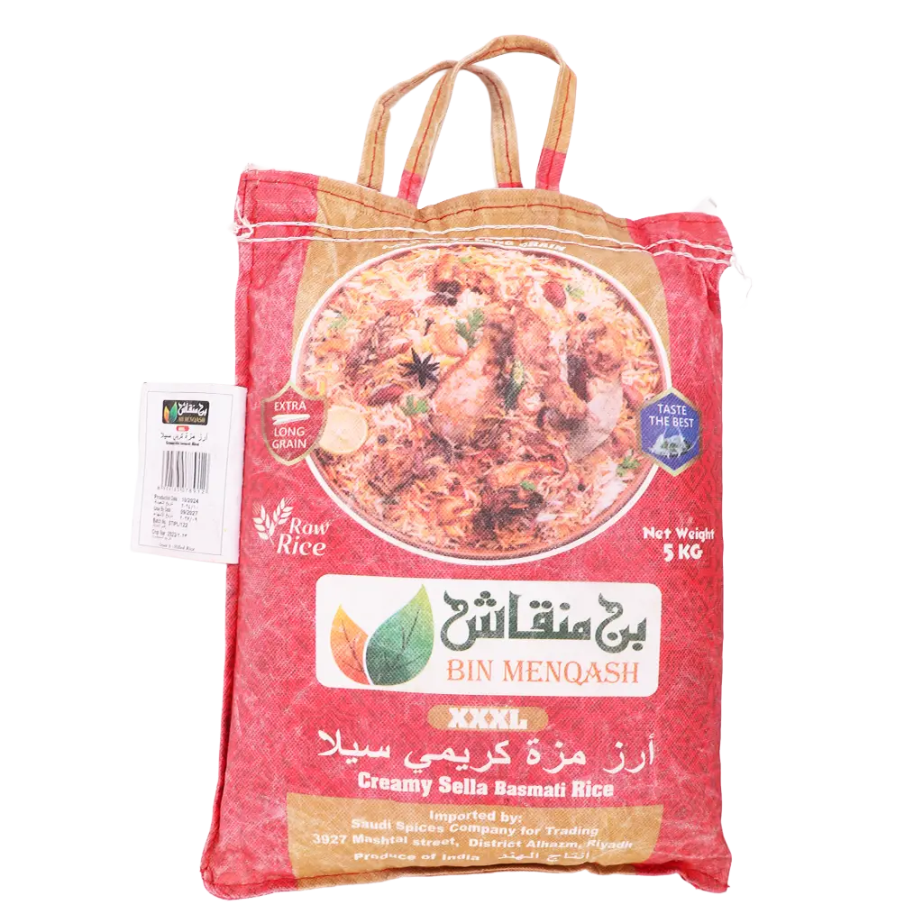 Bin minqash creamy sella basmati rice 5 kg - view 2