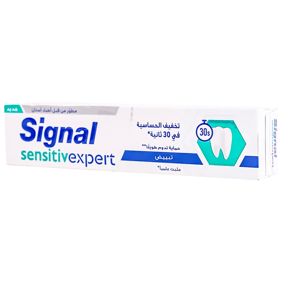 Signal Sensitive Expert Toothpaste Whitening 75ml - view 1