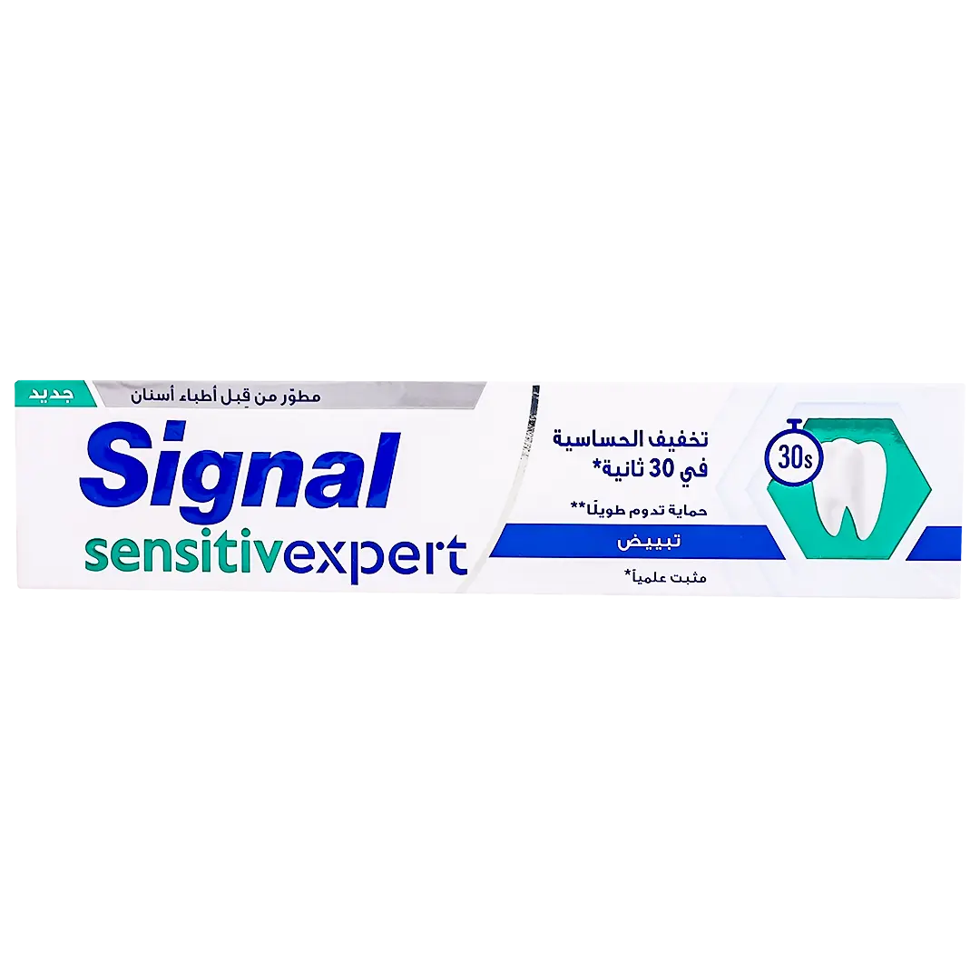 Signal Sensitive Expert Toothpaste Whitening 75ml - view 2