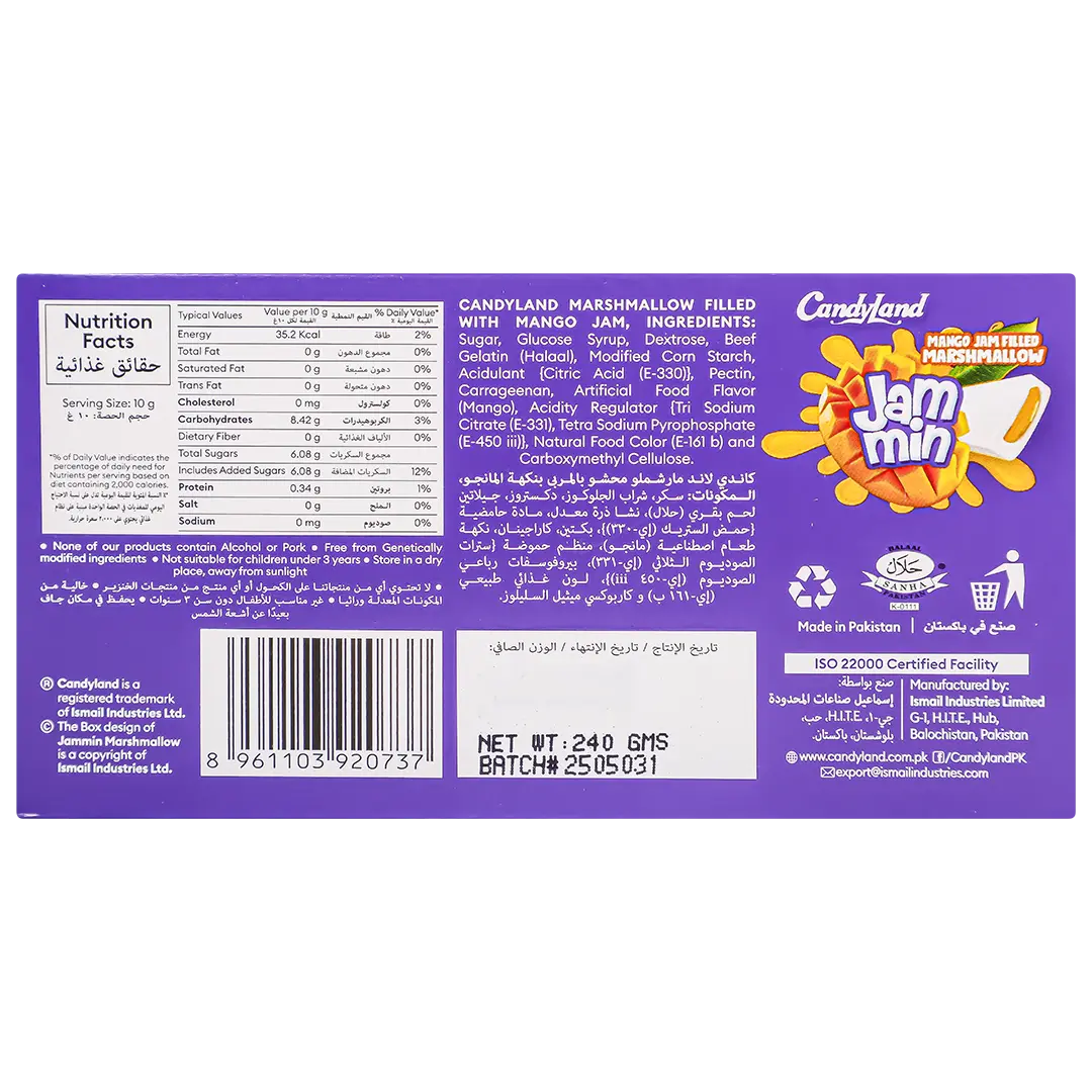 Candy Land Marshmallow Filling Mango Jam 30 pcs 8 gm - view 3