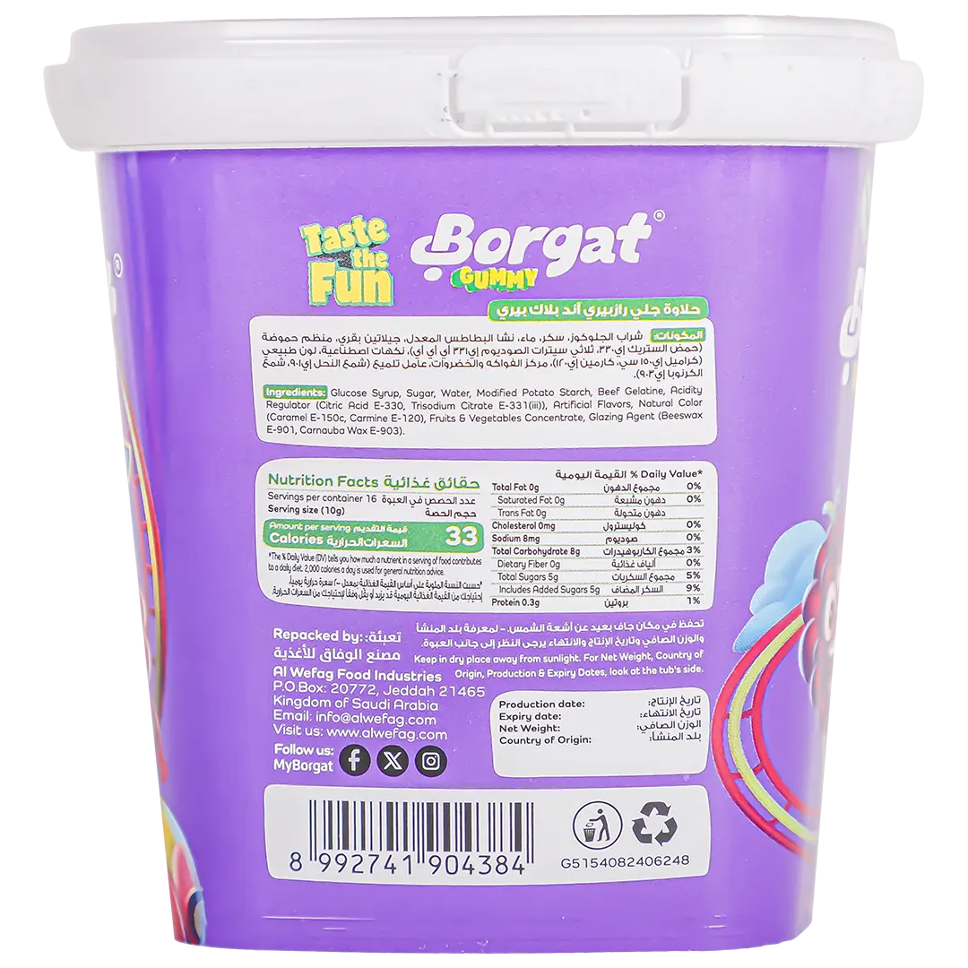 Borgat Gummy Raspberry & Blackberry 160 gm - view 3