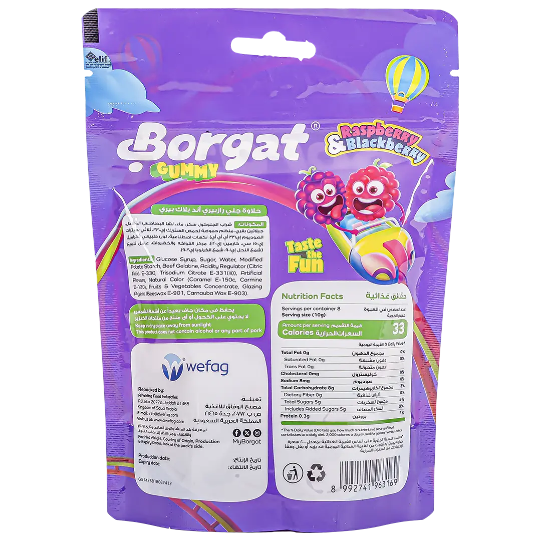 Borgat Gummy Raspberry & Blackberry 80 gm - view 2