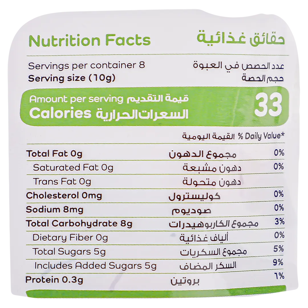 Borgat Gummy Raspberry & Blackberry 80 gm - view 4