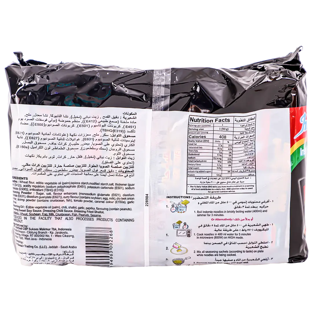 Indomie Spicy Fried Nodles 5 pcs 83 gm - view 3