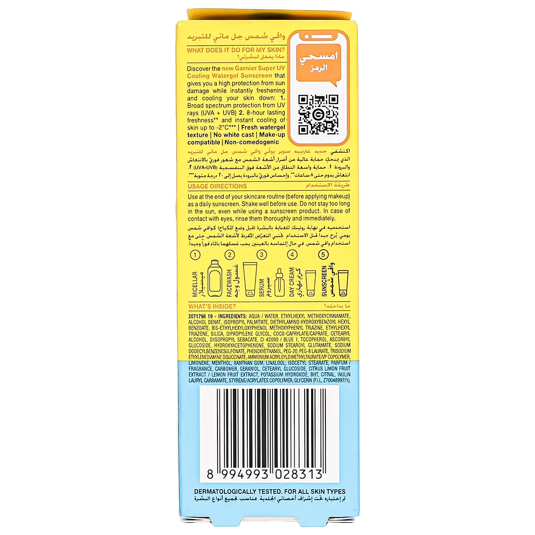Garnier Super UV Cooling Water Gel Sunscreen SPF 50+ PA++++ - 30 ml - view 4
