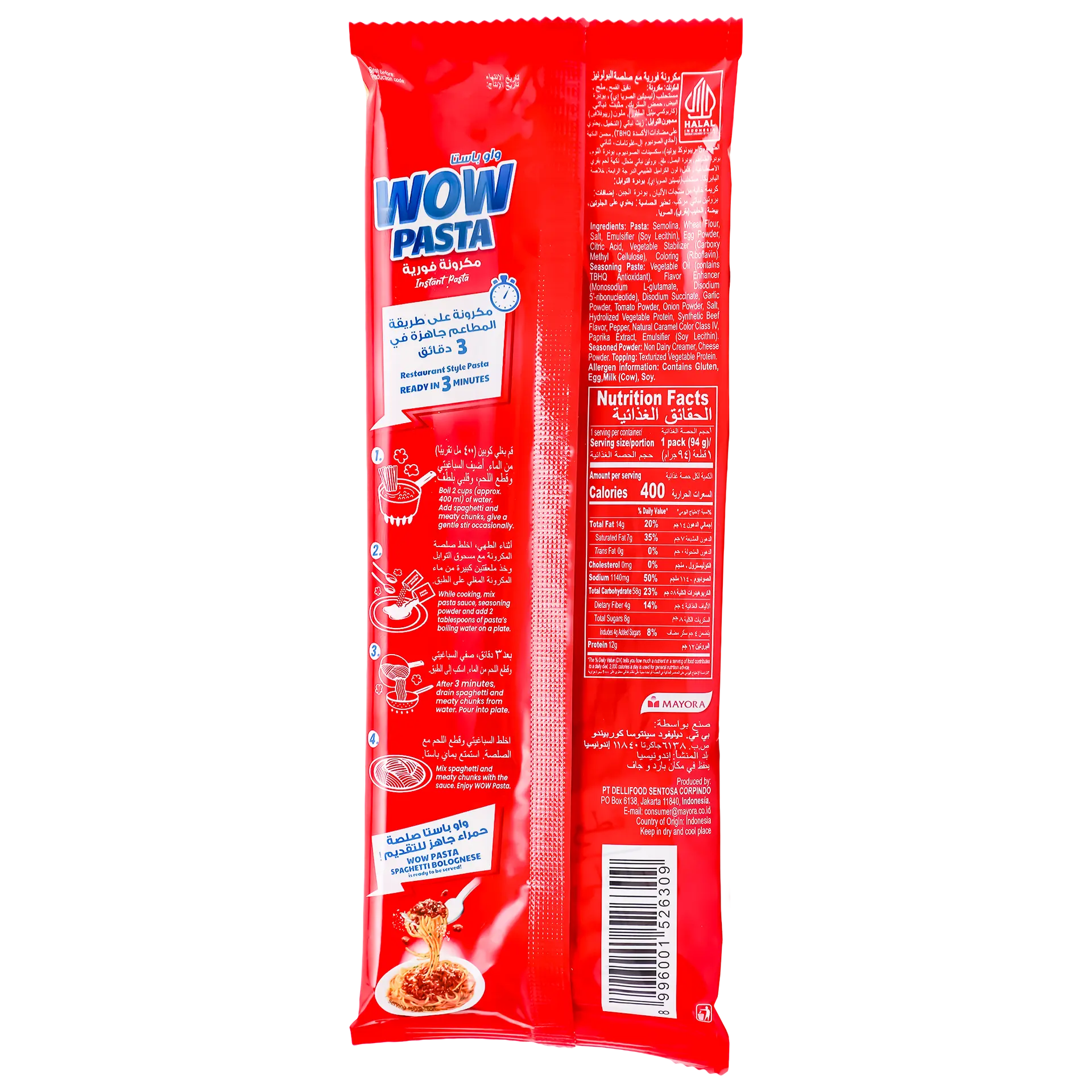 Wow Pasta Spaghetti Bolognese 94 gm - view 3
