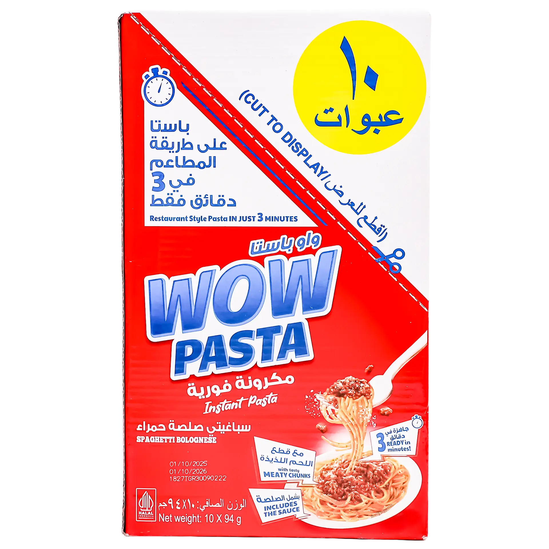 WOW PASTA SPAGHETTI BOLOGNESE 10 pcs 94 gm - view 2