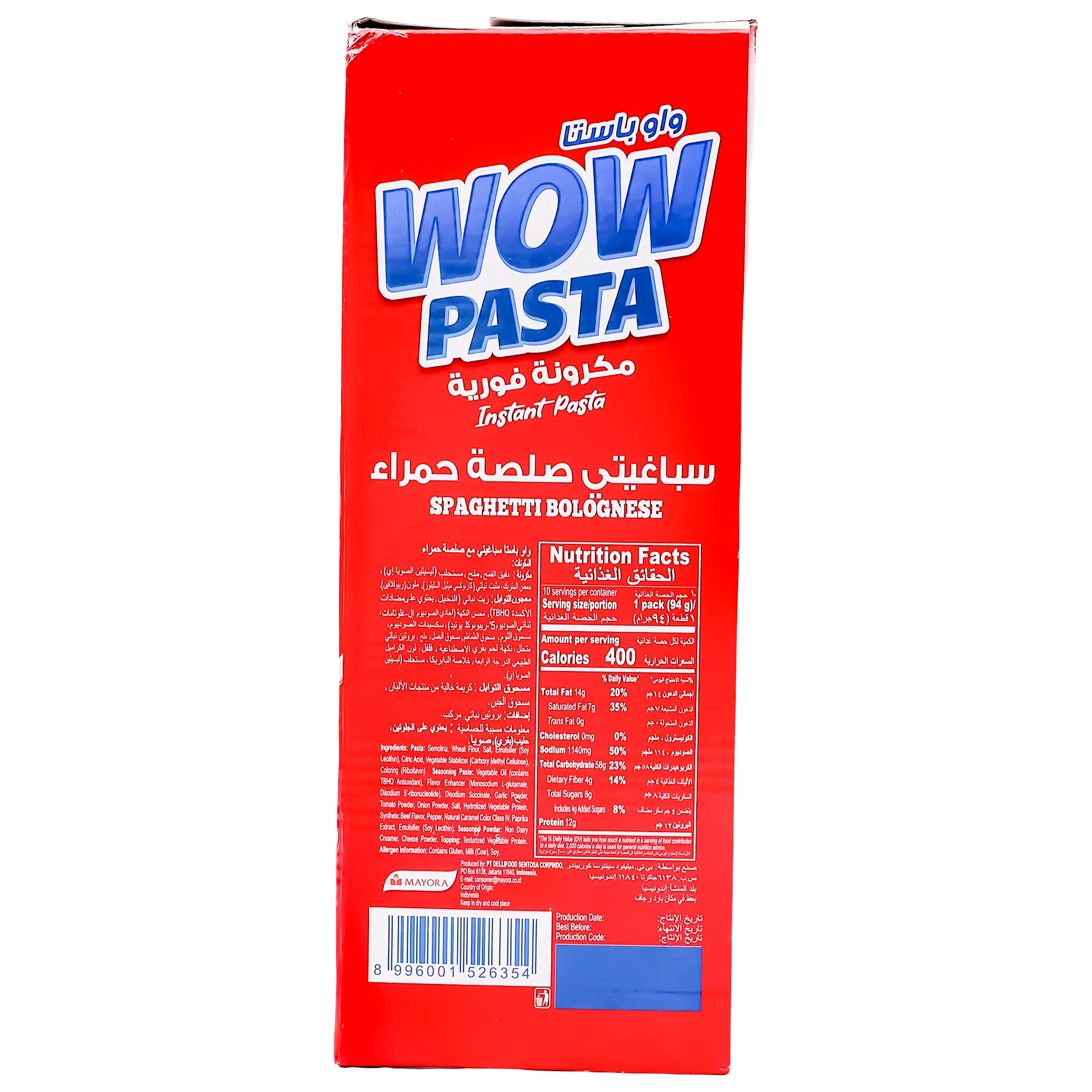 WOW PASTA SPAGHETTI BOLOGNESE 10 pcs 94 gm - view 3