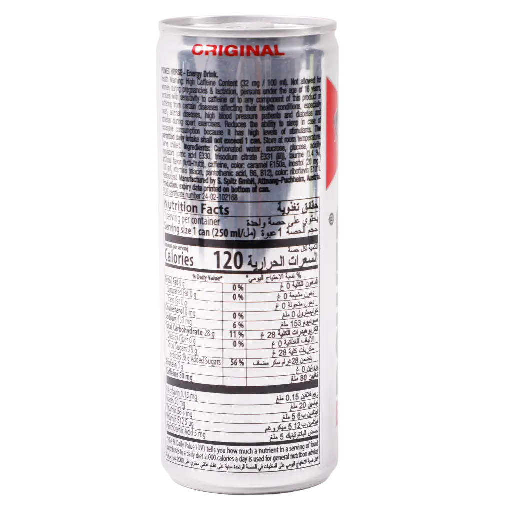 Power Horse Original Can 250 ml - view 3