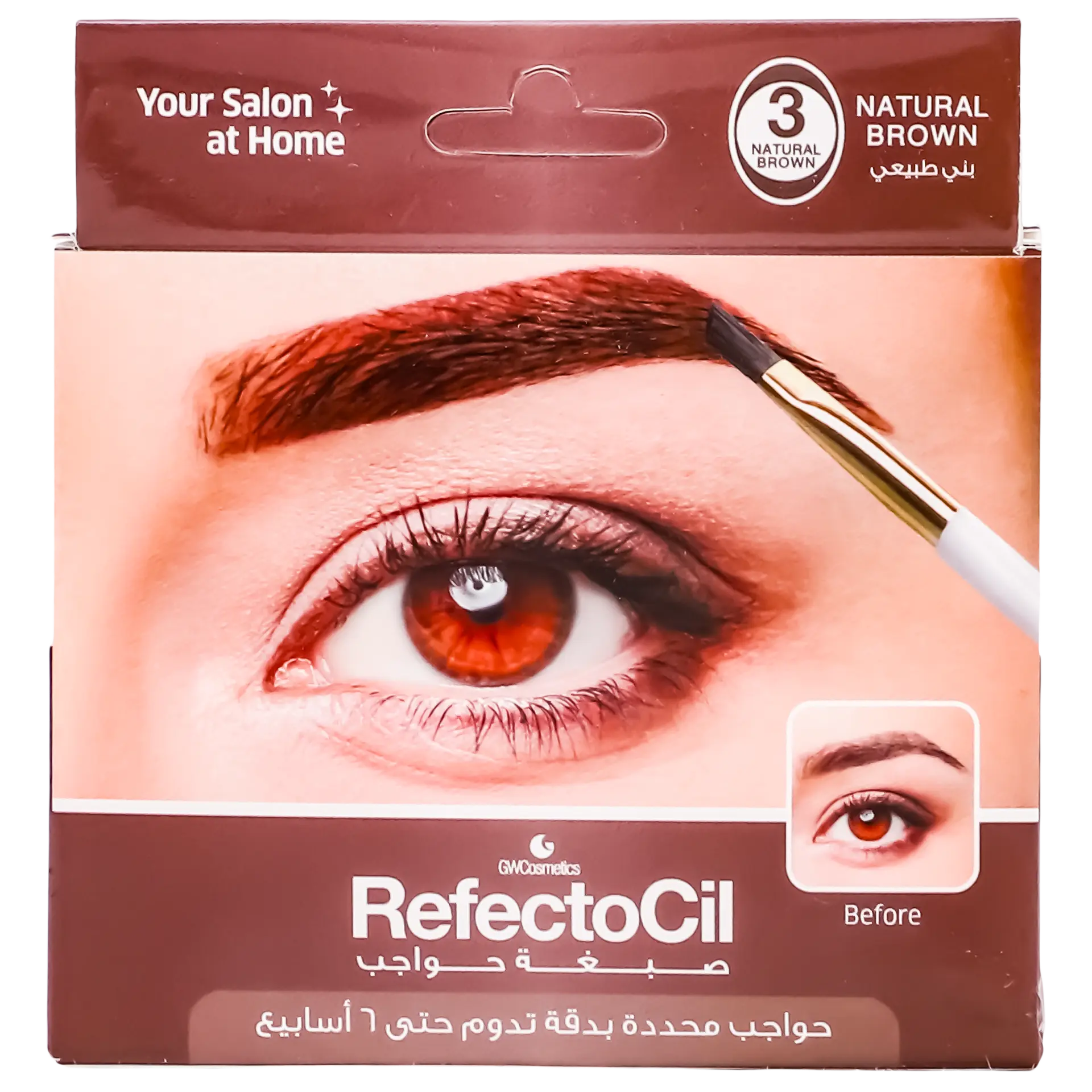 Refectocil Eyebrow Tint Natural Brown 3 - view 3